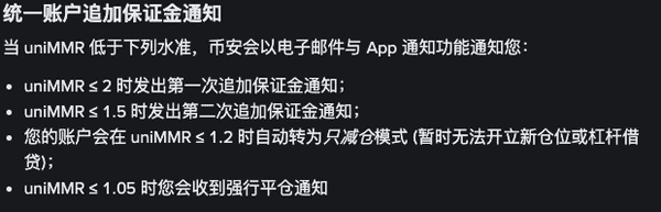 深扒10.11币圈大屠杀：杠杆清算引发“完美风暴”！