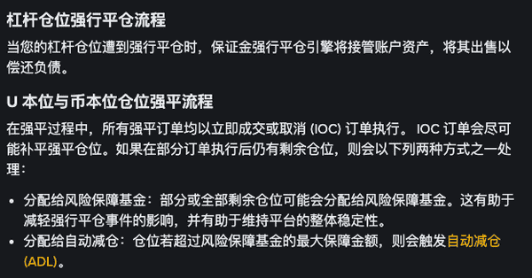 深扒10.11币圈大屠杀：杠杆清算引发“完美风暴”！