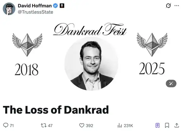 私企以太坊开发者:将天赋转化为创新力量