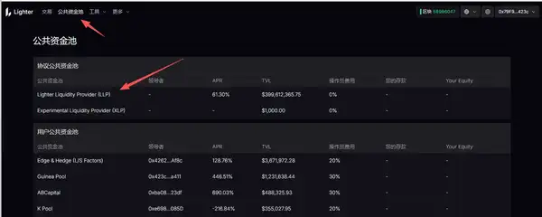 公测上线！参与Lighter第二季积分计划全攻略！