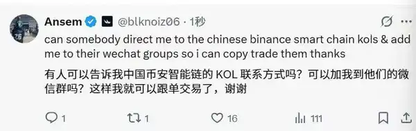 国庆假期惊现“币安人生”：三天市值飙升1.5亿美元，中文Meme能否再创财富神话？