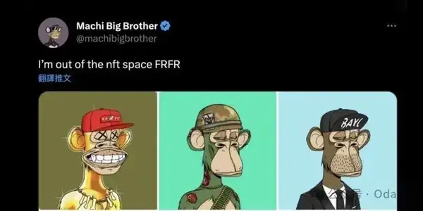 从6000万到归零：麻吉大哥40倍杠杆爆仓全纪录