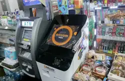 纽约时报:加密ATM诈骗狂潮,半年损失高达2.4亿美元