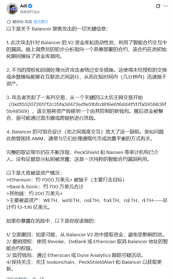 比特币大跌34万人爆仓!最后买入机会来临?