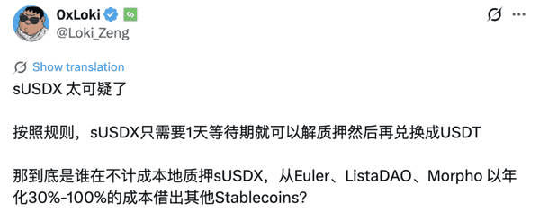 连环暴雷!xUSD崩盘后USDX再陷跑路风波 DeFi稳定币信任危机全面爆发