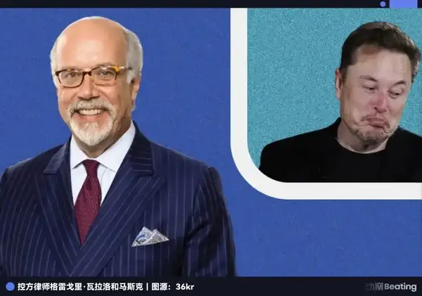 马斯克与Coinbase决裂内幕:560亿薪酬案引爆硅谷大逃亡