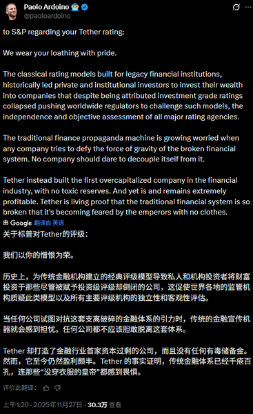 标普500狙击Tether:一场Excel表格引发的加密战争