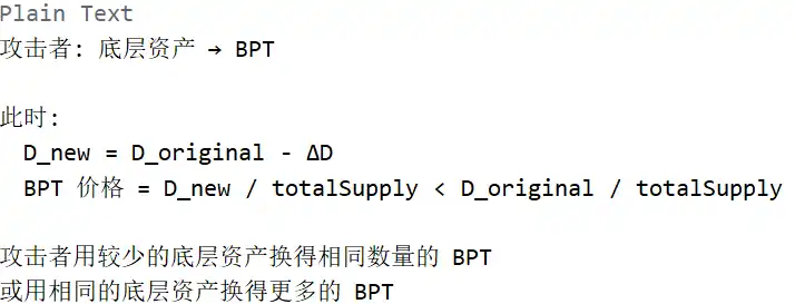技术分析：Balancer被盗1.2亿美元，漏洞究竟在哪里？