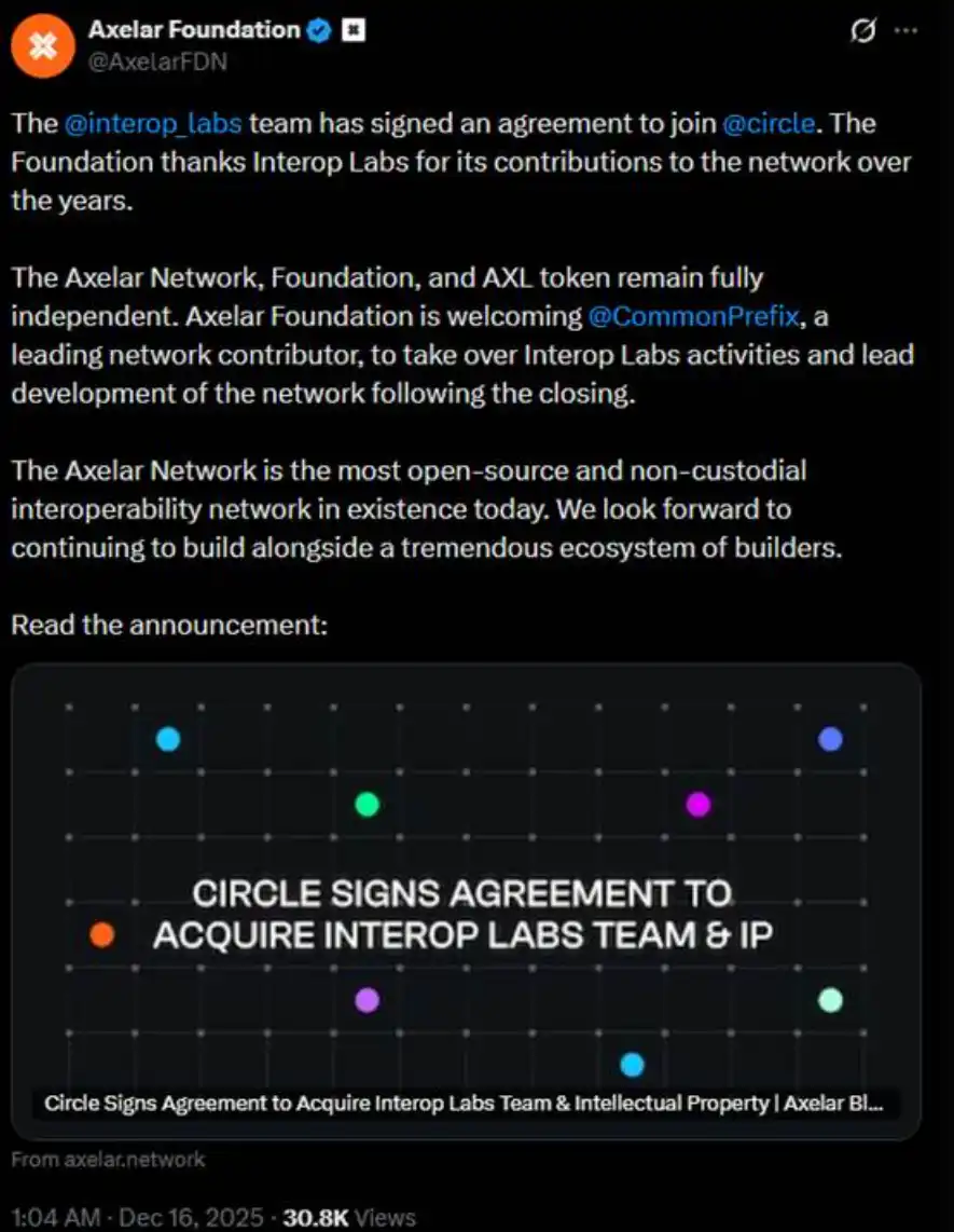 Circle收购Axelar不碰代币：要人要技术却导致$AXL崩盘，散户又被割？