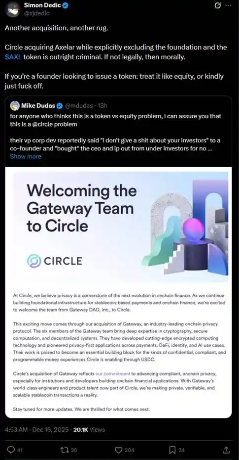 Circle收购Axelar不碰代币：要人要技术却导致$AXL崩盘，散户又被割？