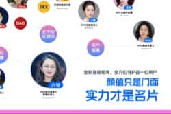 Web3女神何一实力破圈：从OKCoin联创到币安帝国的华丽转身