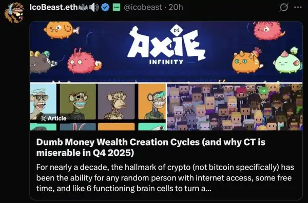 加密金融新时代:Twitter转型X后的赚钱效应变革