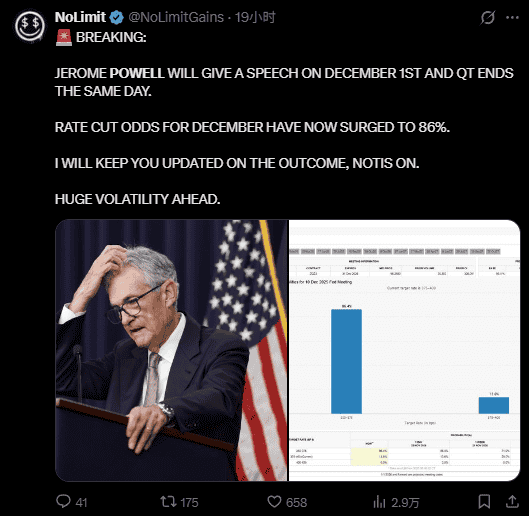 日本央行突袭加息引爆全球市场:植田和男才是这场暴跌的真正推手