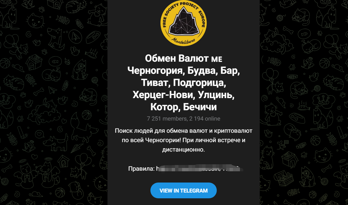 揭秘黑山加密货币地下交易：现金为王背后的洗钱暗网