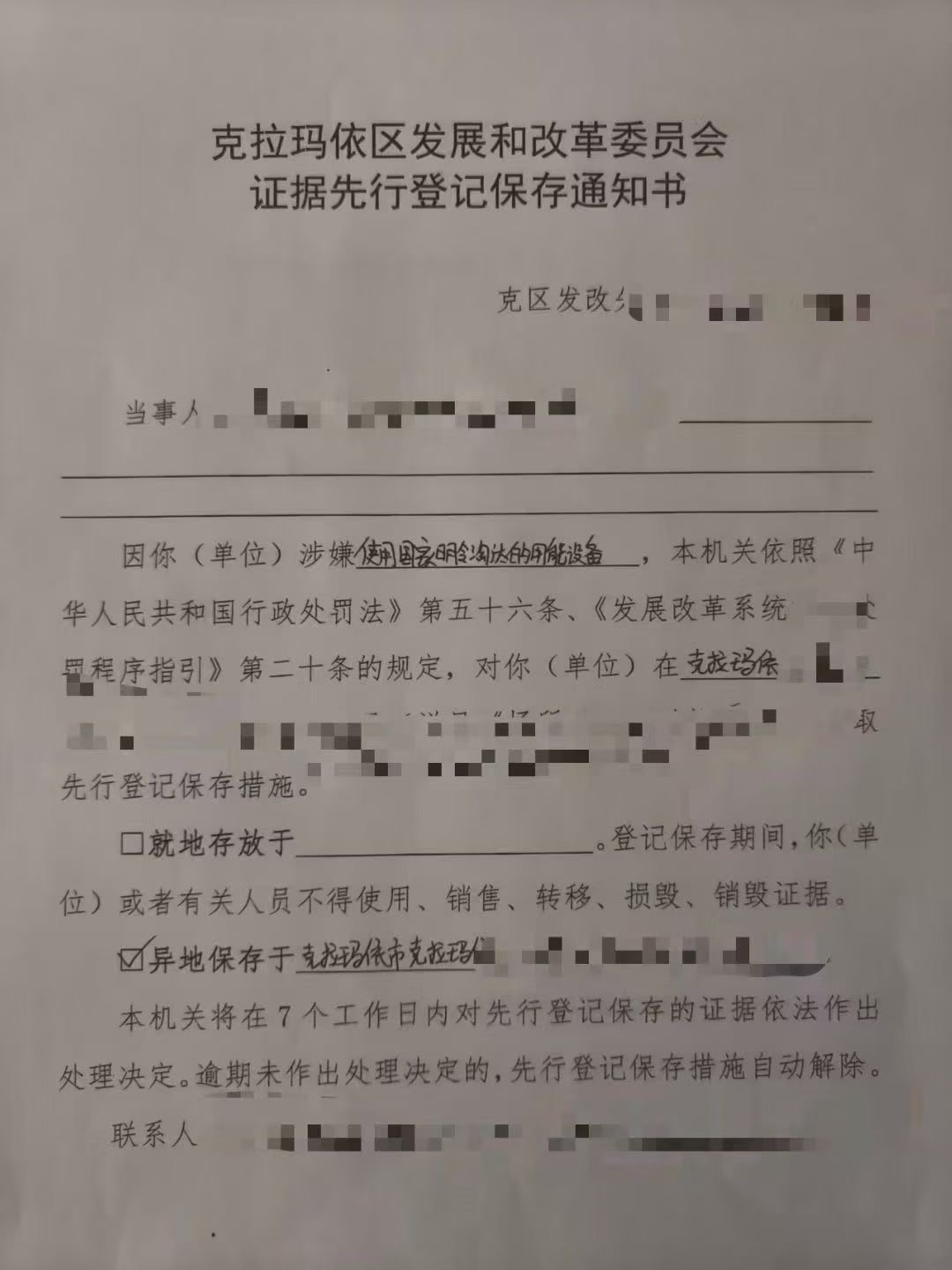 新疆比特币矿场48小时生死时速：全网算力暴跌背后三大真相