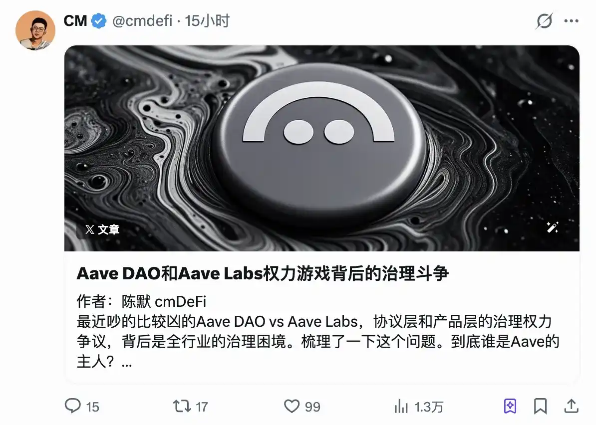 2025年末DeFi大地震:稳定币流动性暴跌21%!RWA遭七部委联合封杀引爆行业雪崩