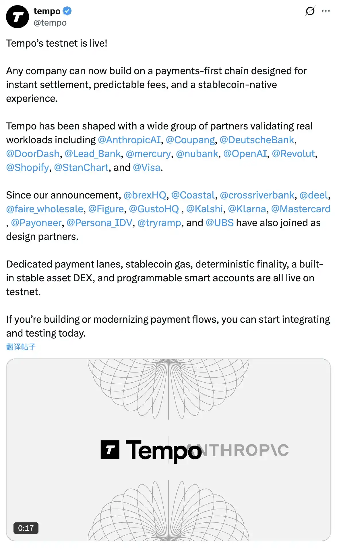 2025年末DeFi大地震:稳定币流动性暴跌21%!RWA遭七部委联合封杀引爆行业雪崩