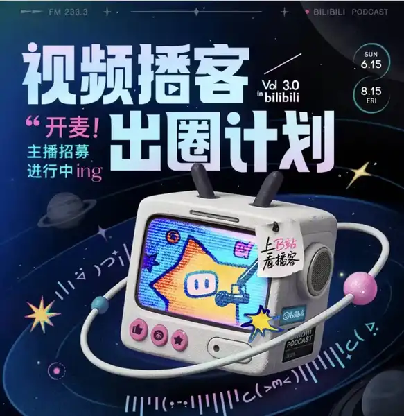 从脱口秀到年赚20亿：揭秘美国播客之王Joe Rogan的流量密码 罗永浩效仿引爆国内