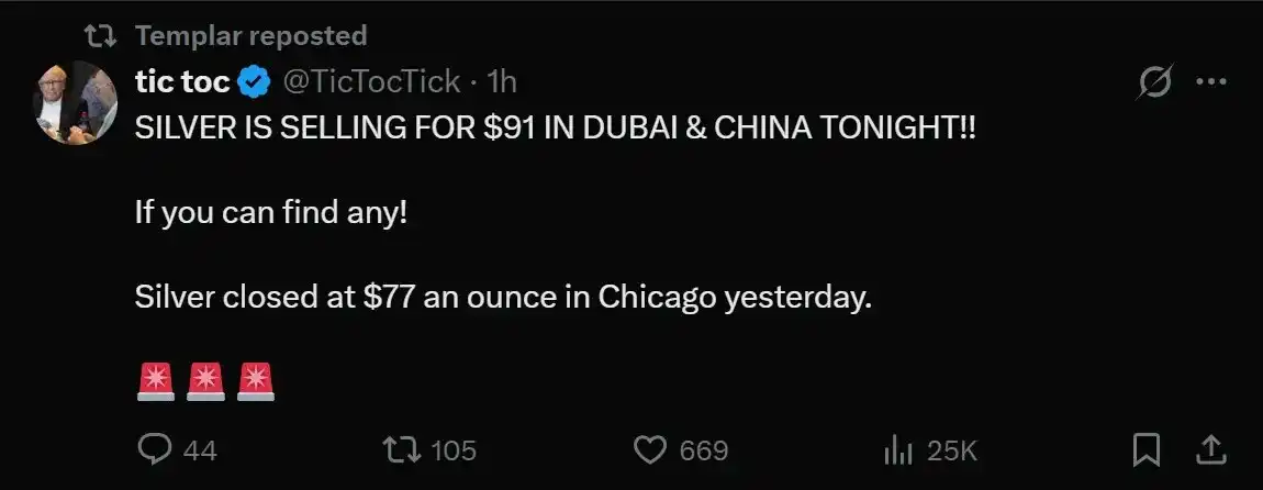 白银暴涨25%创纪录!2025年末该抄底还是逃顶?