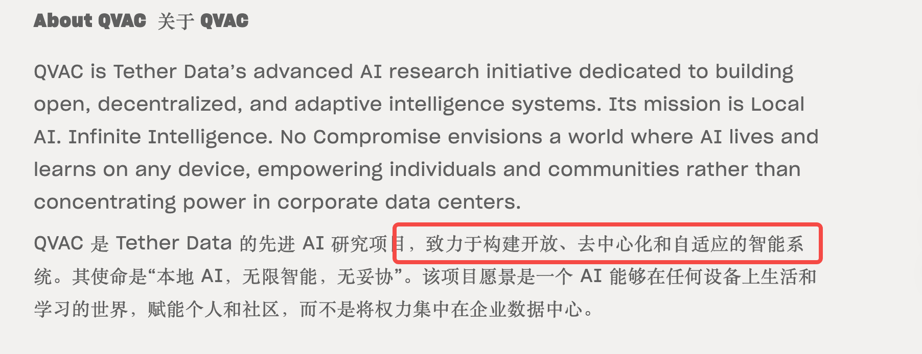 Tether豪掷20亿美元杀入AI赛道！从稳定币霸主到AI新贵的跨界野心