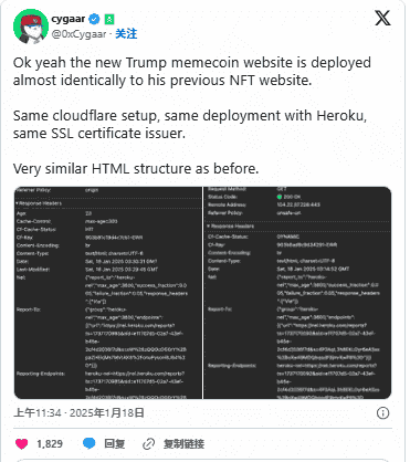 川普迷因币$TRUMP市值飙升,真实性引热议,团队持币80%成第三大MEME