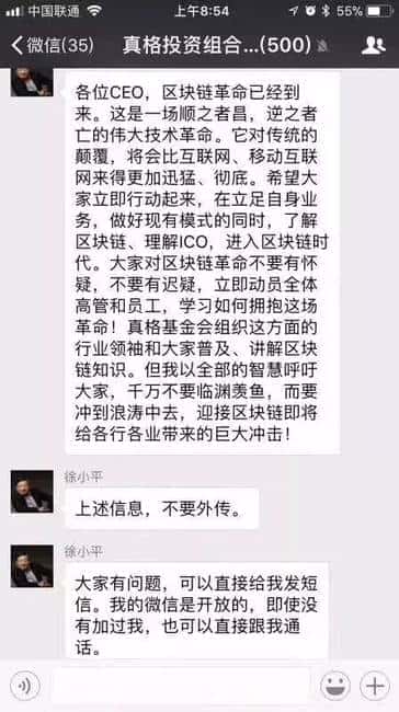 币圈深度访谈：一夜暴富的诱惑，难以割舍的捷径之梦