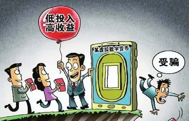中国炒币合法性深度剖析:全面解读当前政策与风险