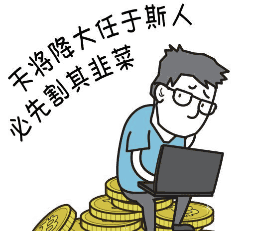 中国炒币合法性深度剖析:全面解读当前政策与风险