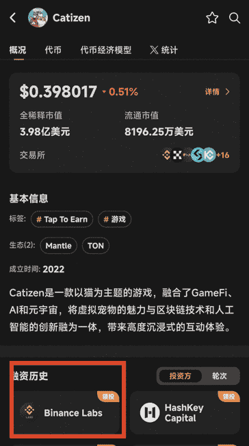 币安投创新游戏：打僵尸赢空投，70%代币大放送，速看玩法攻略！