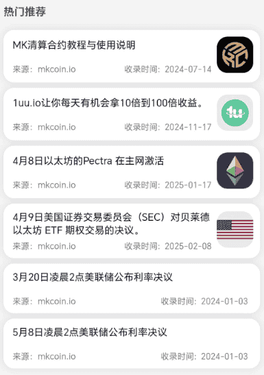 山寨币惨遭滑铁卢,暴跌90%!牛市为何无力回天?
