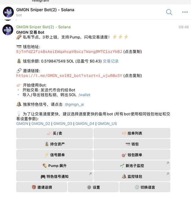 Solana链土狗币投资全攻略:找项目、买入、卖出技巧与心态管理