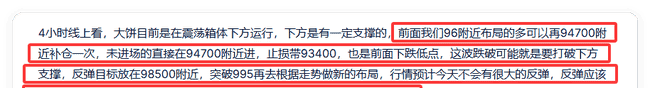币圈风云：大饼币价受多重因素影响下跌，抄底时机何时到来？