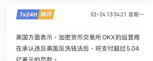 比特币暴跌至8.8万，千币跌停！抄底还是割肉？熊市已至？