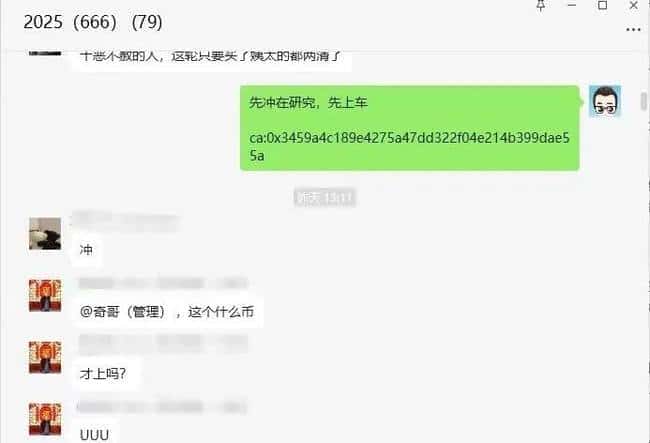 币圈剧震：川普政策波动，比特币破8.8万，巨鲸扫货50万枚，狗狗币支付生态迎新突破！