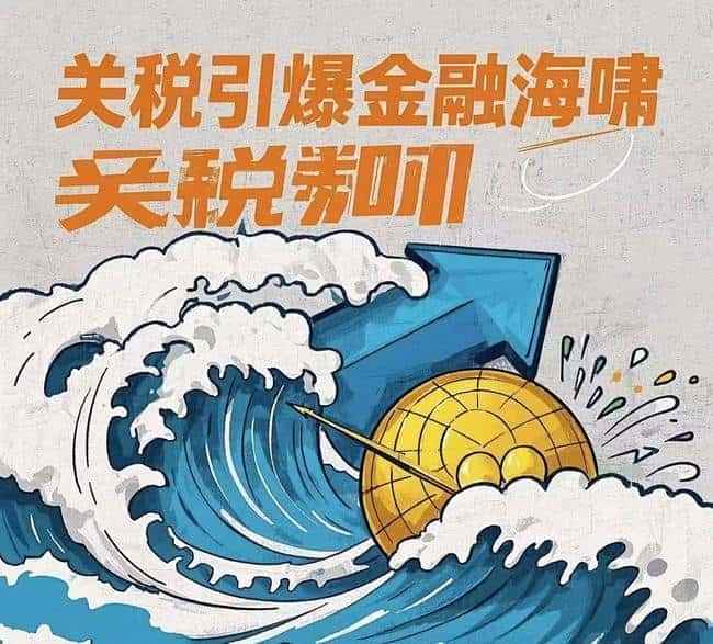 加密货币市场剧变与全球财经博弈：AUCTION暴跌与美联储利率风暴解析