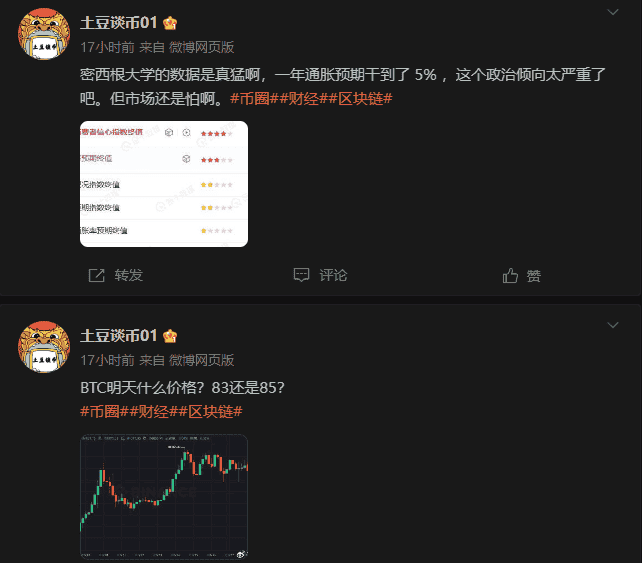 币圈暴跌预警！比特币失守7万牛旗，ETH或再跌22%？关税落地前如何精准抄底？