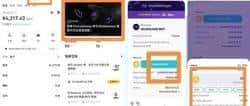 币安钱包打新福利：无锁仓直接交易，轻松薅羊毛！