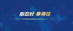币圈新手必看：10条实用建议助你稳健起步