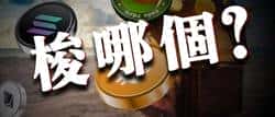 币圈巨震预警！百亿期权到期在即，巨鲸蠢蠢欲动，比特币未来走势成谜？