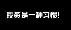 揭秘币圈：真正价值百万的关键指标大公开！