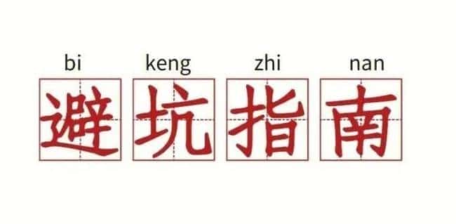 币圈新人福利！保姆级免费撸空投教程：0成本薅羊毛全攻略