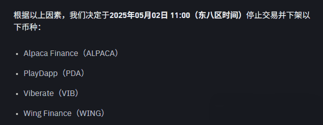 下架币做空机遇？庄家强势反击，市场两极反转捡钱良机！
