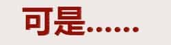 币圈仍藏造富机遇，但需注意这些关键点！