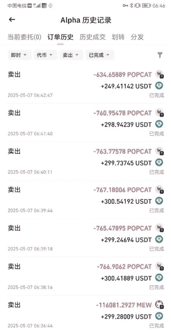 币安打新热潮：手感火热，速来刷分赢大奖！