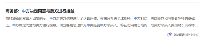 币圈风暴来袭!比特币狂飙,央行万亿利好引爆市场?ETH暴跌藏玄机,这些板块疯狂飙涨!粉丝币狂掀50%涨幅,大利好突袭币圈!