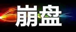 5月14日币圈资金盘大揭秘：你的项目上榜了吗？