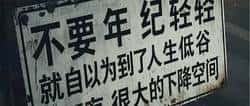 警惕！币圈合约陷阱：带单操作，小心血本无归！