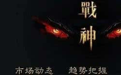 比特币下跌后反弹：抄底机会来了？