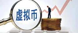 虚拟货币骗局：1亿美元被盗，揭秘暴富神话下的惊人陷阱