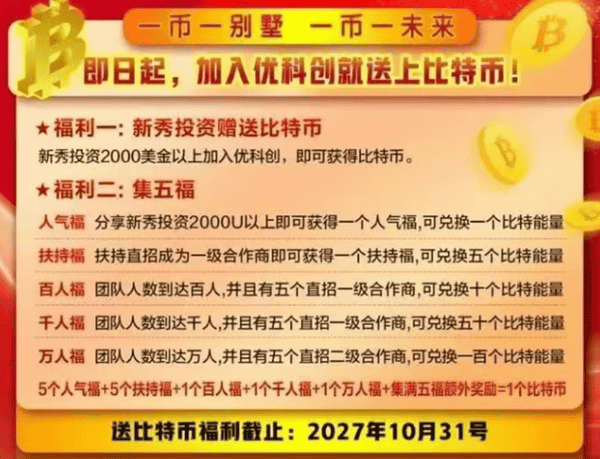 币圈资金盘骗局：最新黑名单曝光，速看防被割！